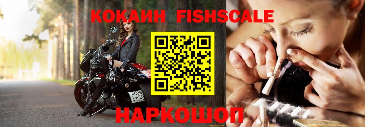 COCAIN Колумбийский  Вход с VPN  COCAIN  Красноармейск  Cocaine 98% 