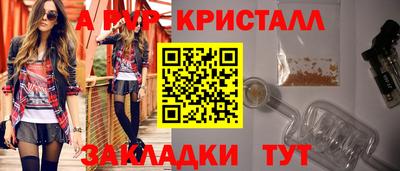 бутик Кулебаки