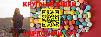 винт Кумертау