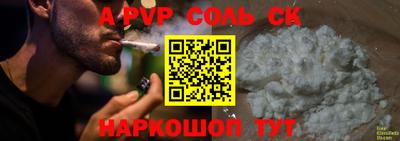 меф VHQ Кунгур