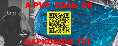 меф VHQ Кунгур