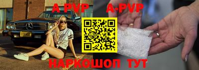 меф VHQ Кунгур