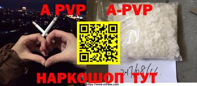 меф VHQ Кунгур