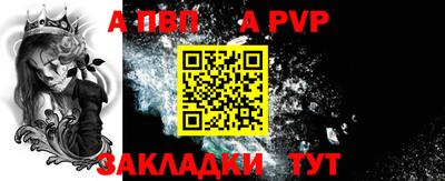 меф VHQ Кунгур