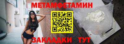 меф VHQ Кунгур
