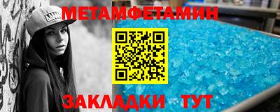 меф VHQ Кунгур