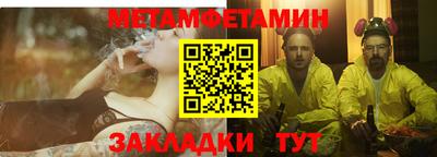 меф VHQ Кунгур