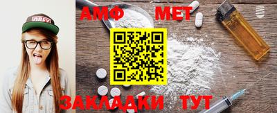 меф VHQ Кунгур