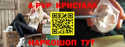 меф VHQ Кунгур