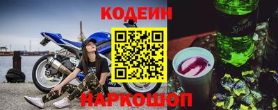 винт Кумертау