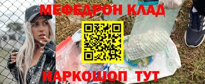 меф VHQ Кунгур