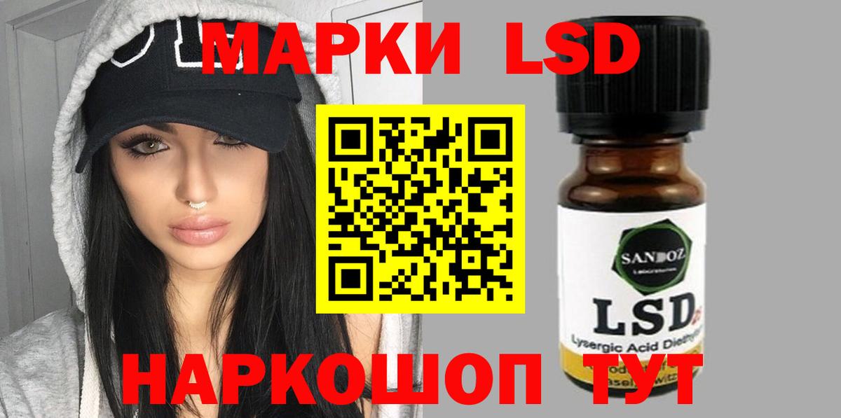 LSD-25 экстази  Вход с VPN  Красноармейск  LSD-25 экстази кислота  ЛСД экстази ecstasy 